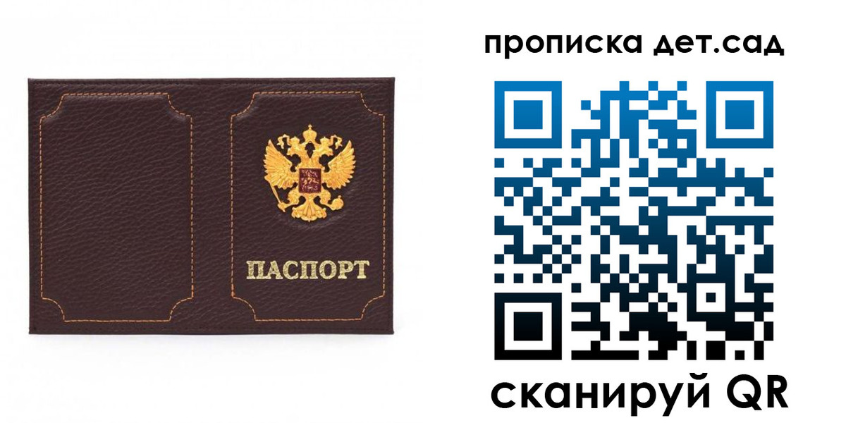 форма 3 в Отрадном